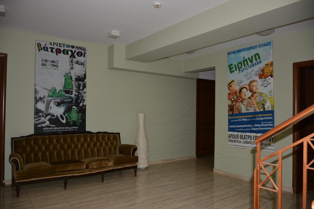 Aristotelis Epidaurus Zewnętrze zdjęcie
